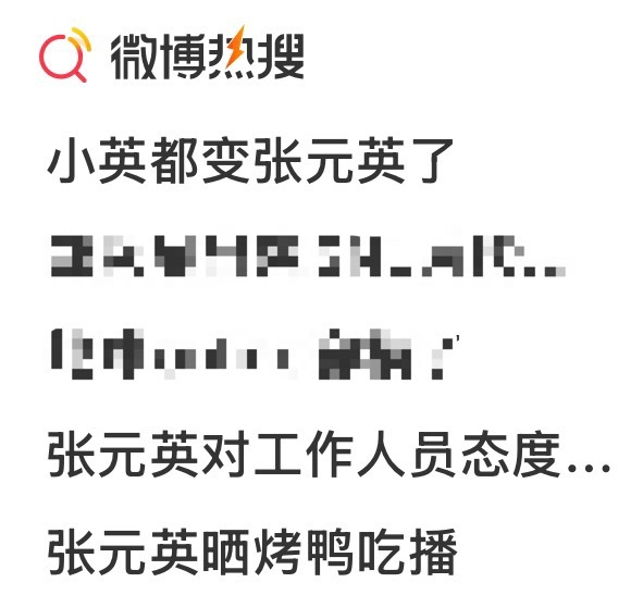 我都看笑了