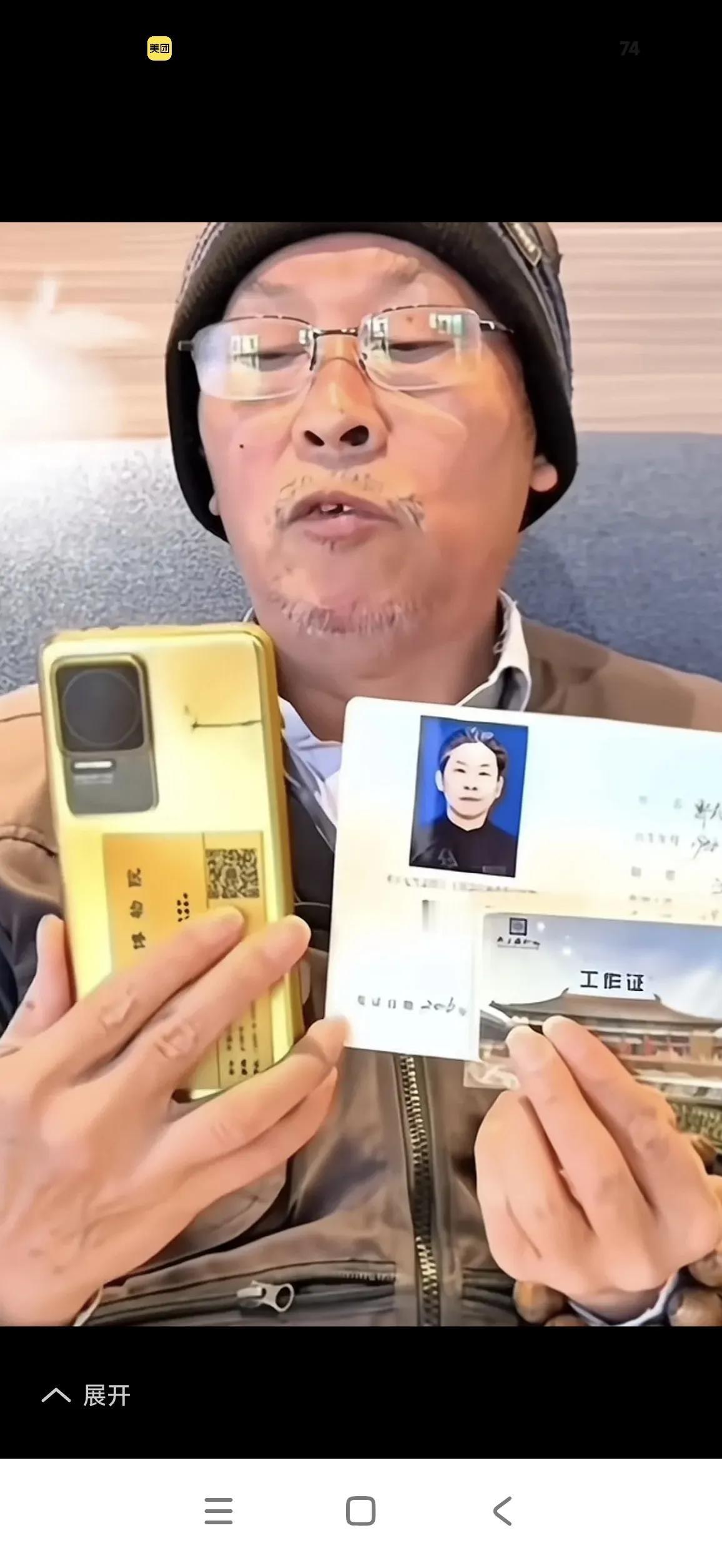 看看徐湖平所涉何罪？
截至2026年1月5日，南京博物院前院长徐湖平已被立案调查