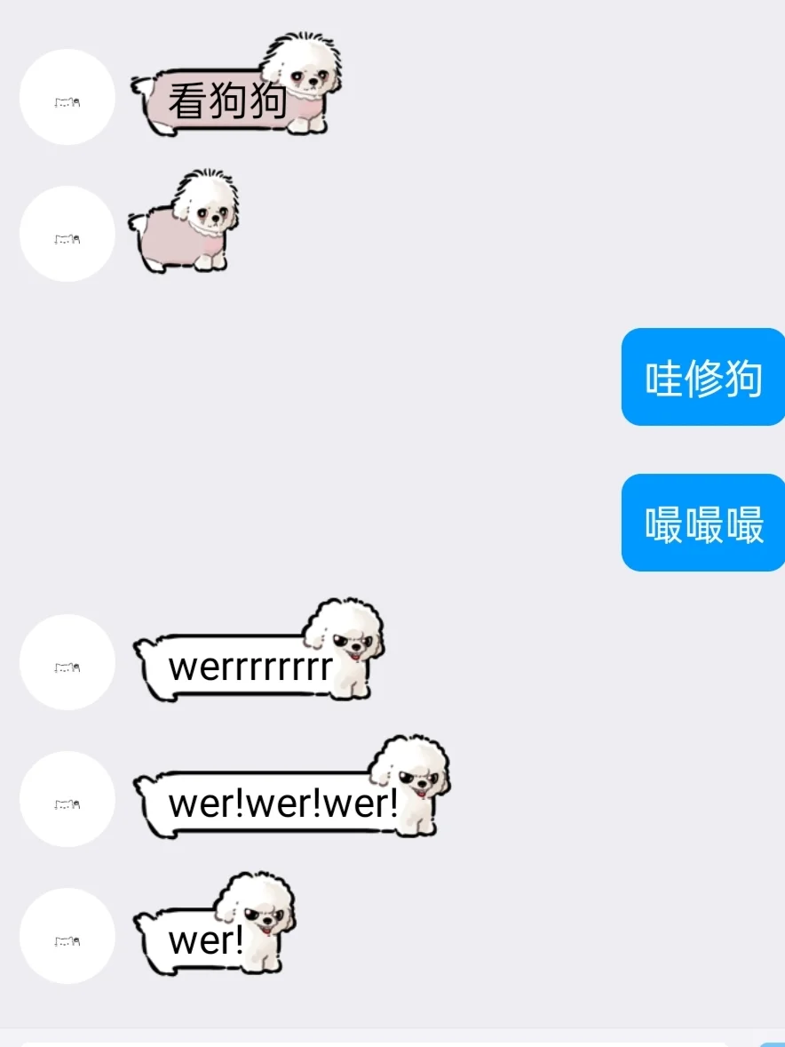 不好，是邪恶摇粒绒