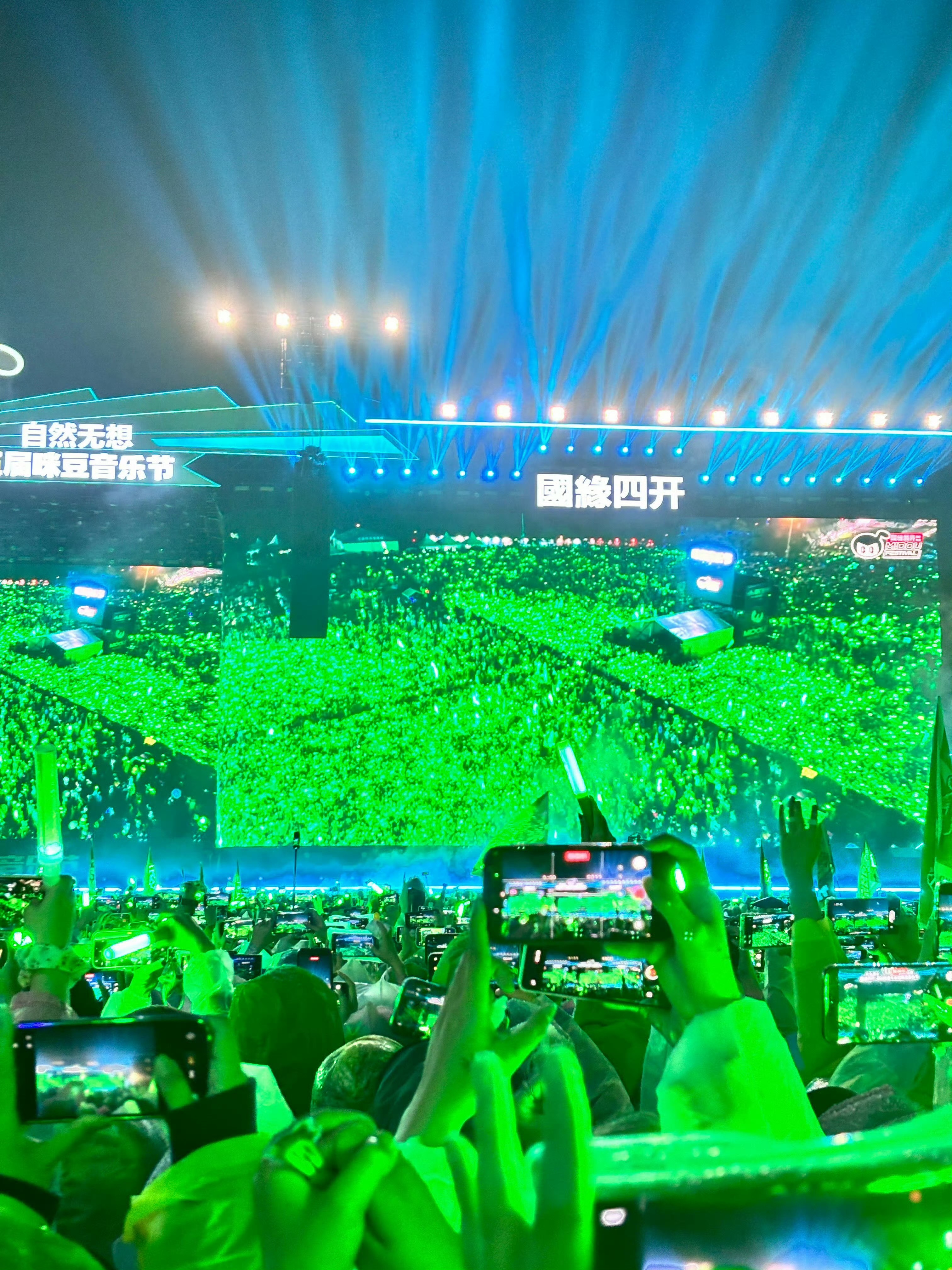 徐明浩音乐节门票全面售罄徐明浩泰嗨巅峰音乐节全平台所有门票全部售罄！超高人气认证