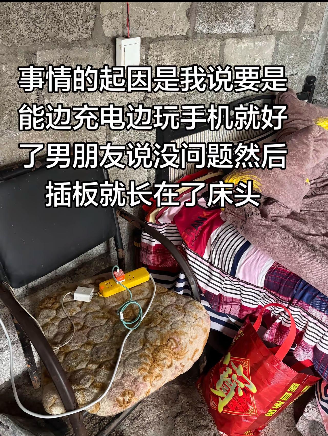 这女孩子虽然说知足常乐，但是这也太知足了吧！