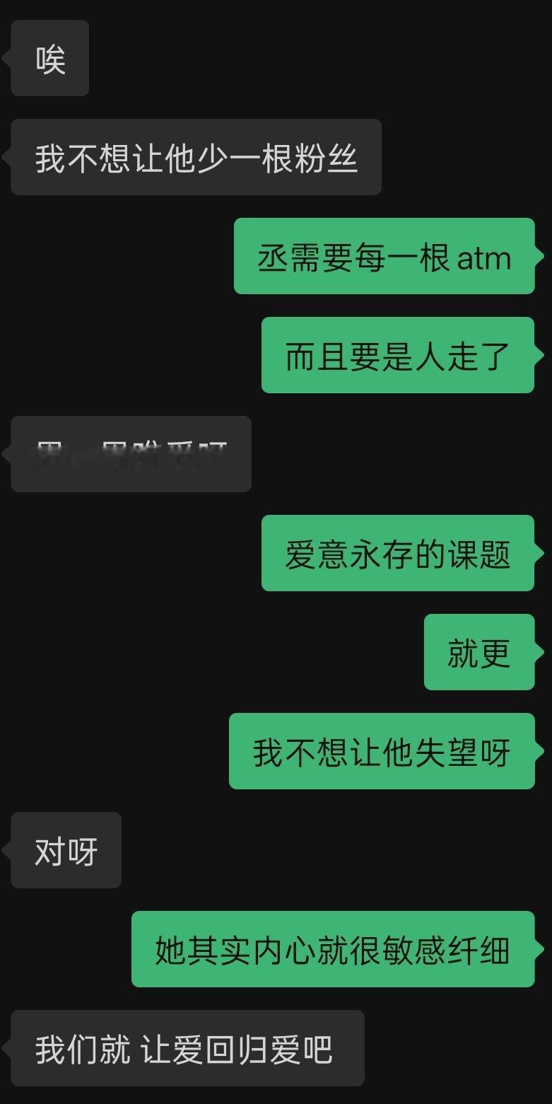 我呢 