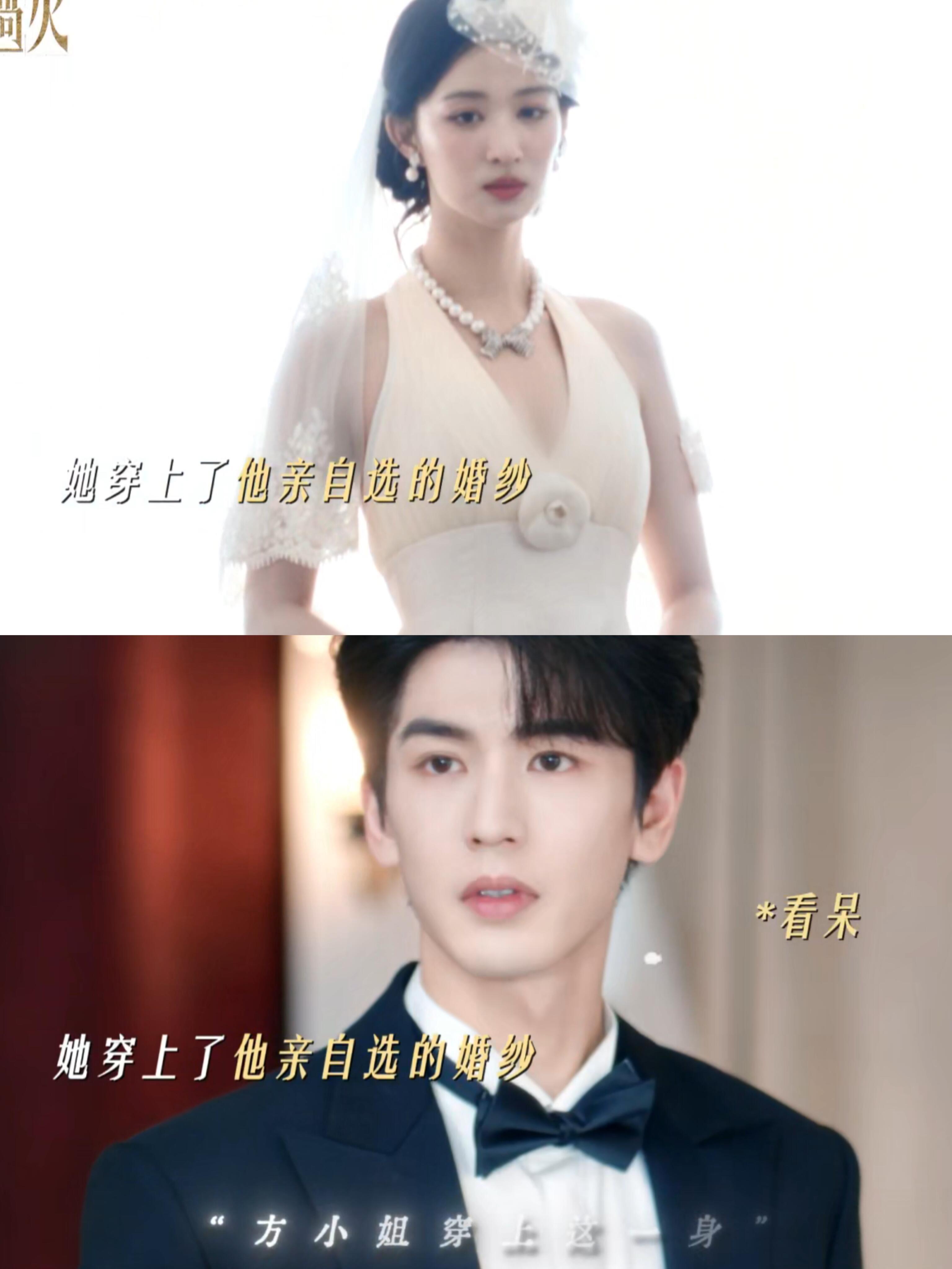 张凌赫发了素素重逢照跨越三年的宿命重逢，一张剧照道尽半生拉扯。张凌赫发文告白任素