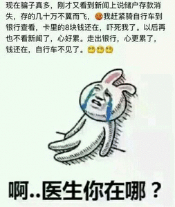 [笑cry]新的骗局已经出现，怎么能停滞不前～我们不缺住的房缺为自己赚钱的房子 