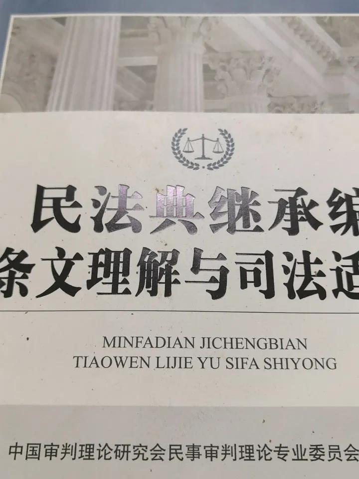 民法典的颁布对于我们的日常生活有了规范，基本上涵盖了生活大部。