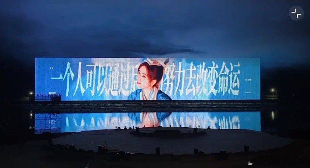 鞠婧祎粉丝好会整活今天为鞠婧祎放的烟花也太美了