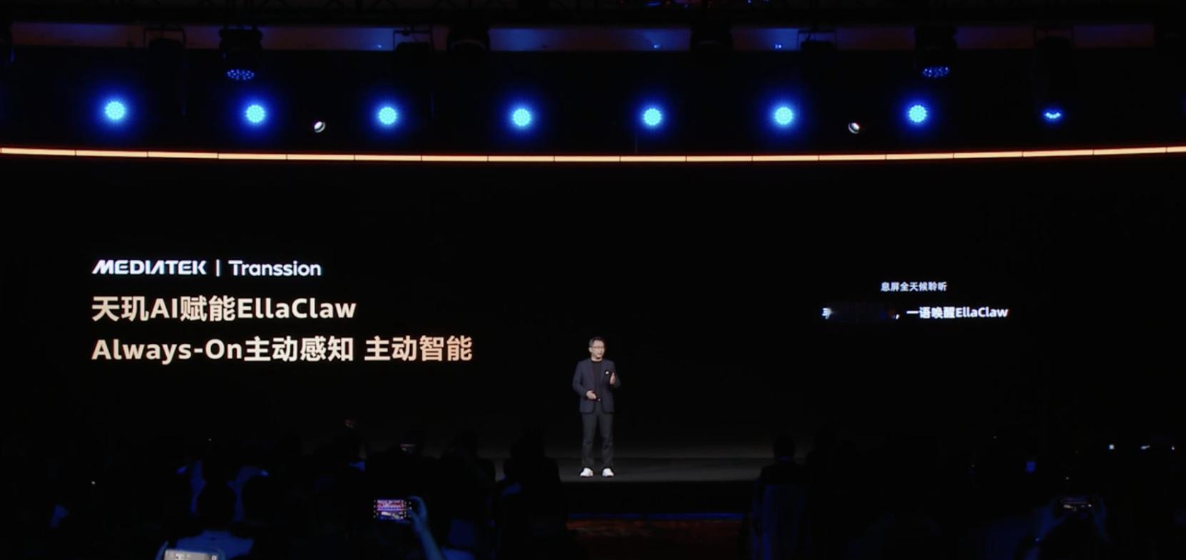 天玑AI智能体化引擎 2.0这次大升级，核心是让手机 AI 不再只等指令，而是能