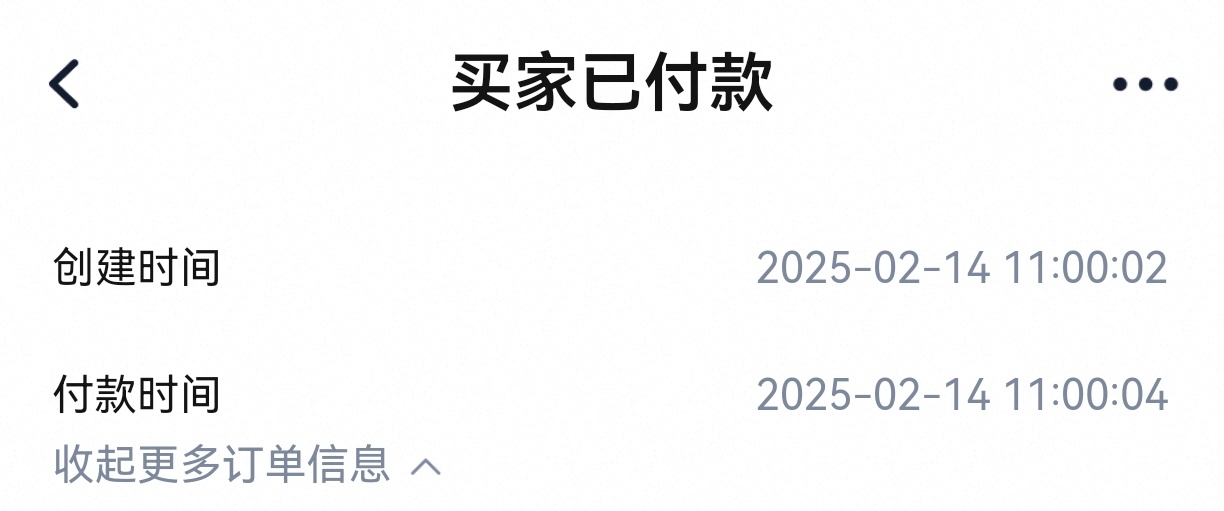 才3000 我的小海棠敌人还是太少了 