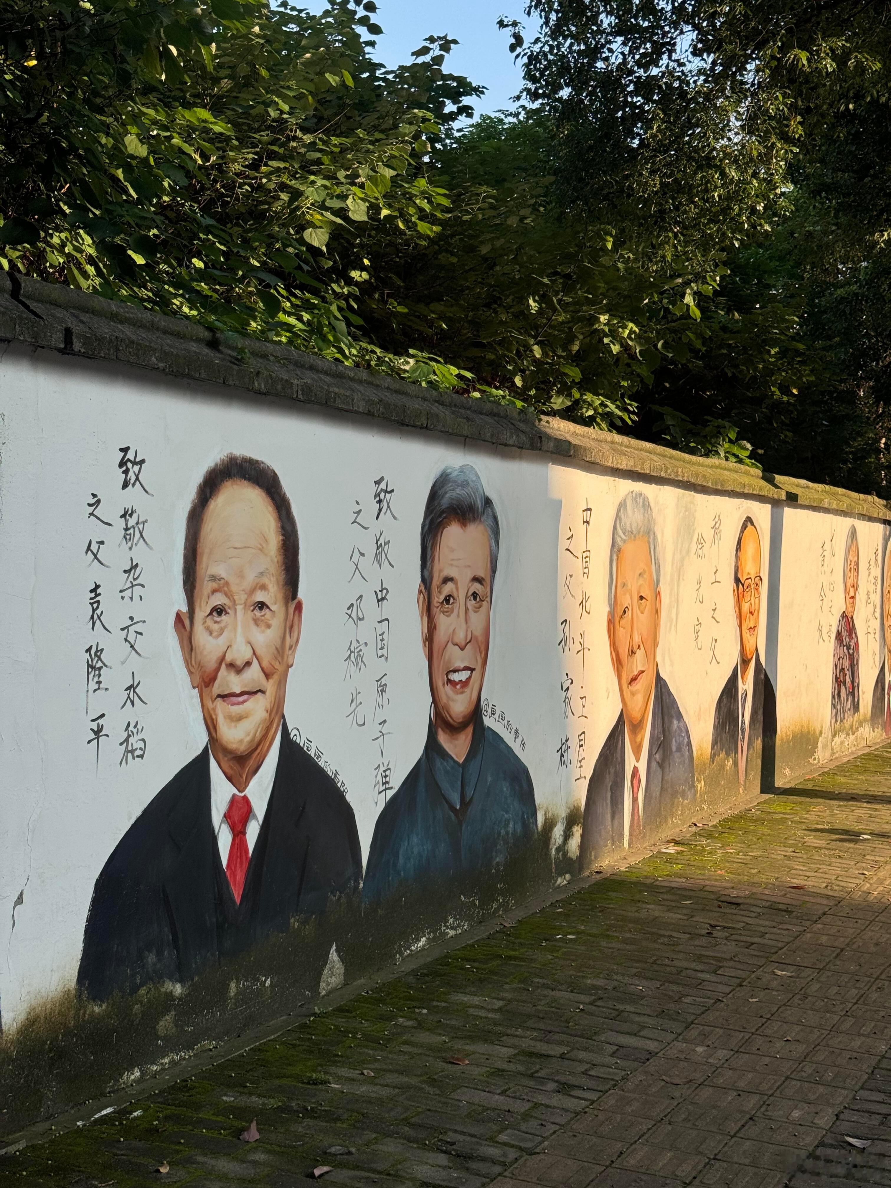 长沙街头的功勋墙，这才是我们应该追的星终于来到长沙“功勋墙”，钱学森、邓稼先、袁