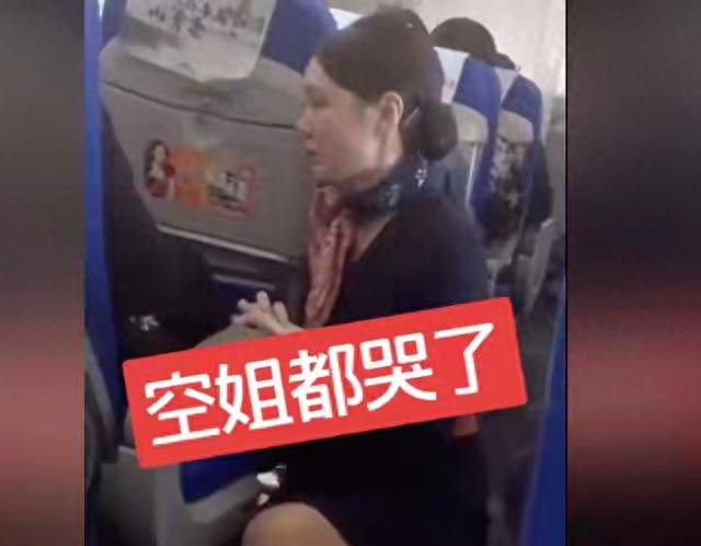 事件升级！空姐哭的梨花带雨，跪地求饶求踹仍不被放过？东航回应