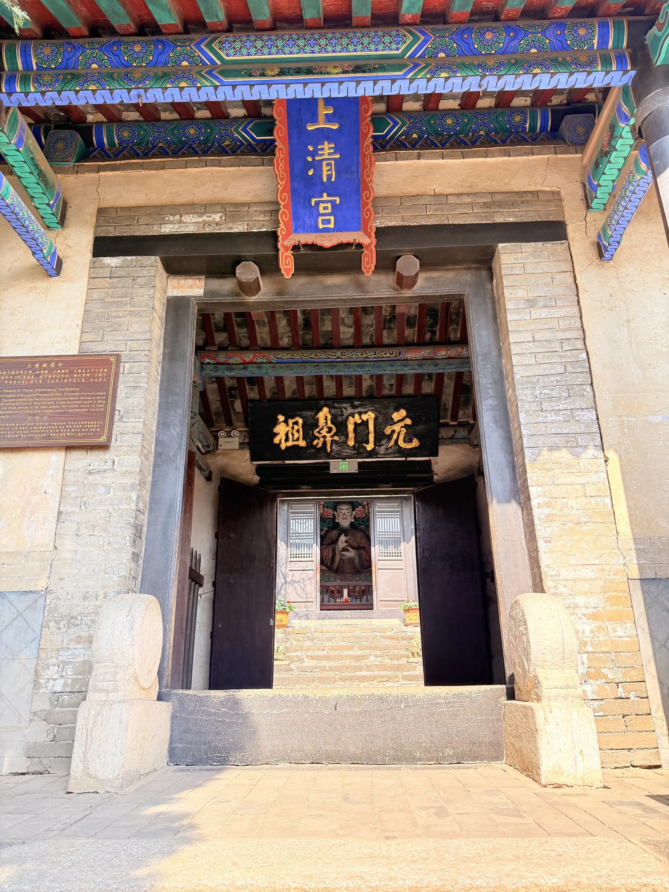 人生无悔便是道，人生无怨便是德！