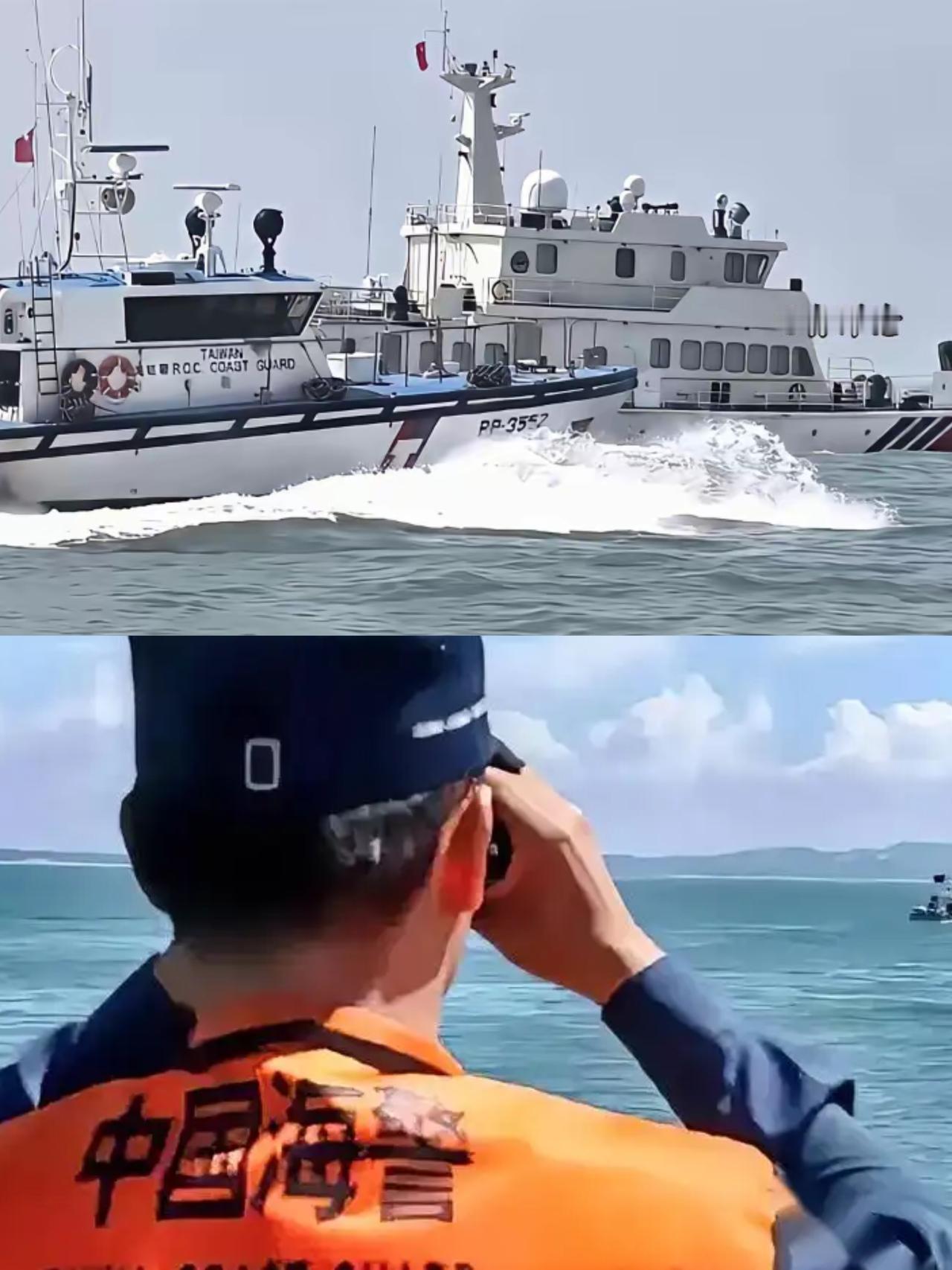 8月29日，大陆海警与台中海巡舰在海域对峙，台方扬言“坚定执法，绝不退让”，其实