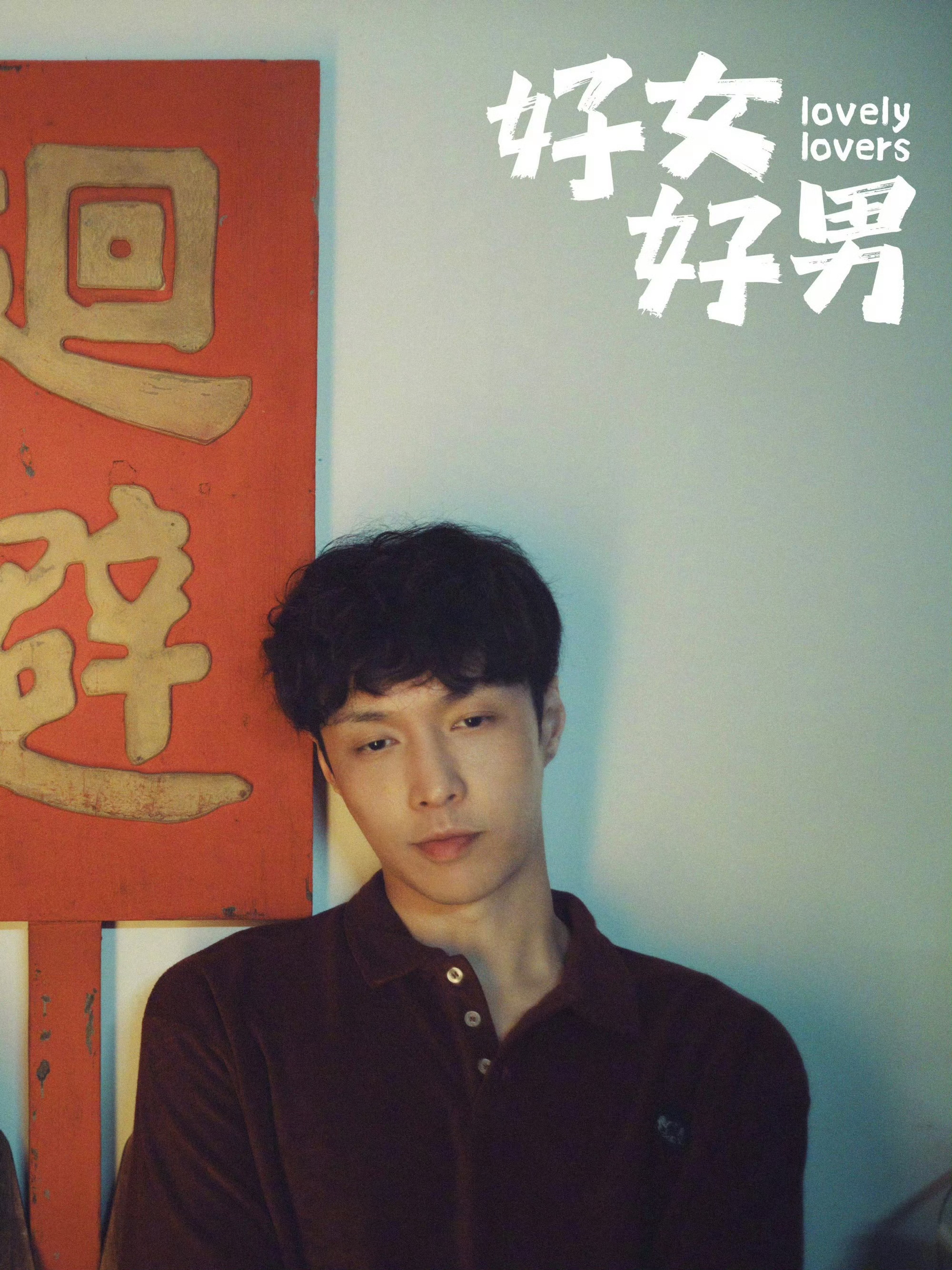 张艺兴又一部新电影杀青了电影《好女好男》饰演吴宝三截至2026年7月18日，张艺