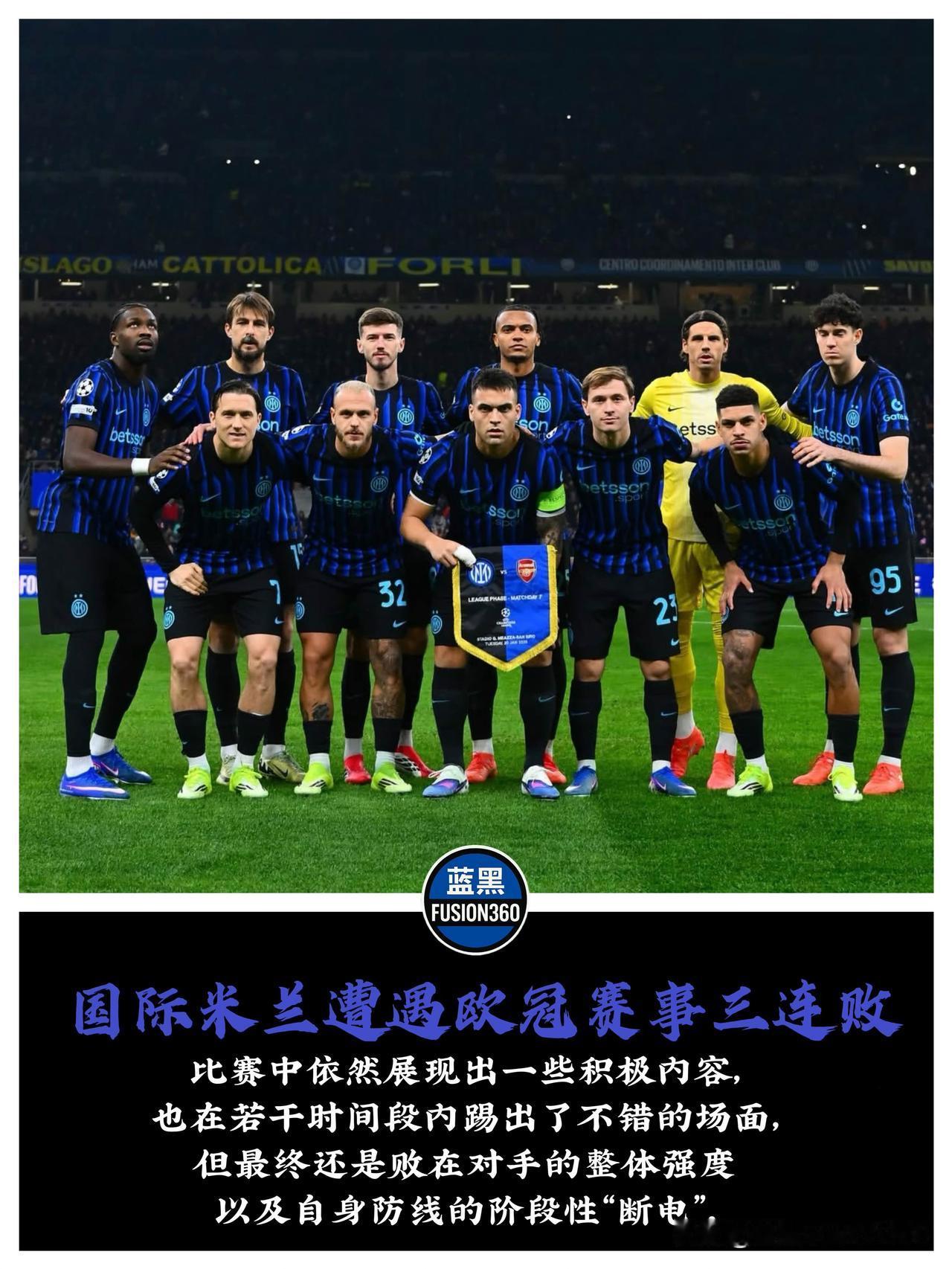 梅阿查的嘘声！1-3惨败阿森纳，阿切尔比真的该“退休”了

梅阿查的嘘声，比比分