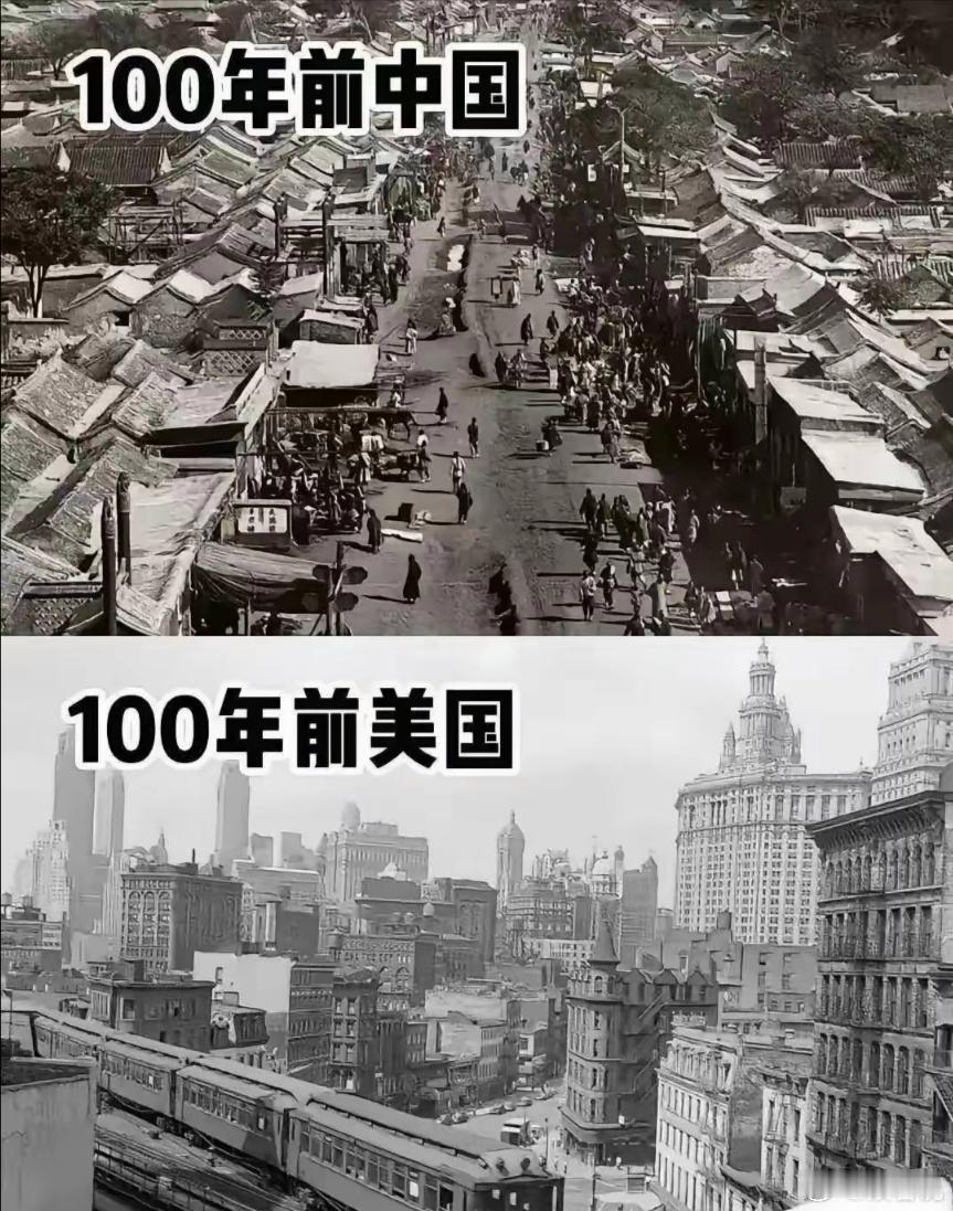 100前的中国，100后的中国！ 