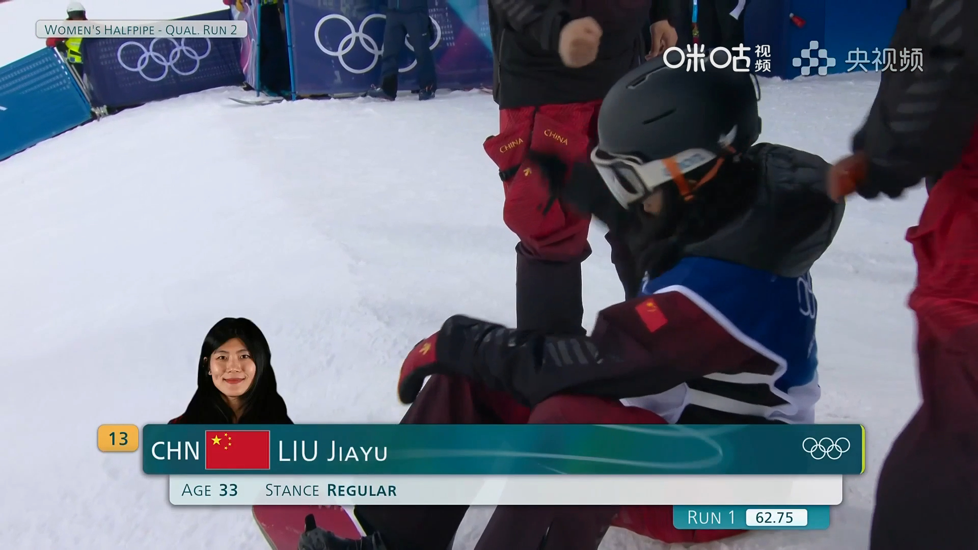 #刘佳宇曾获中国单板滑雪首枚冬奥奖牌#米兰冬奥会单板滑雪女子U型场地技巧预赛，刘