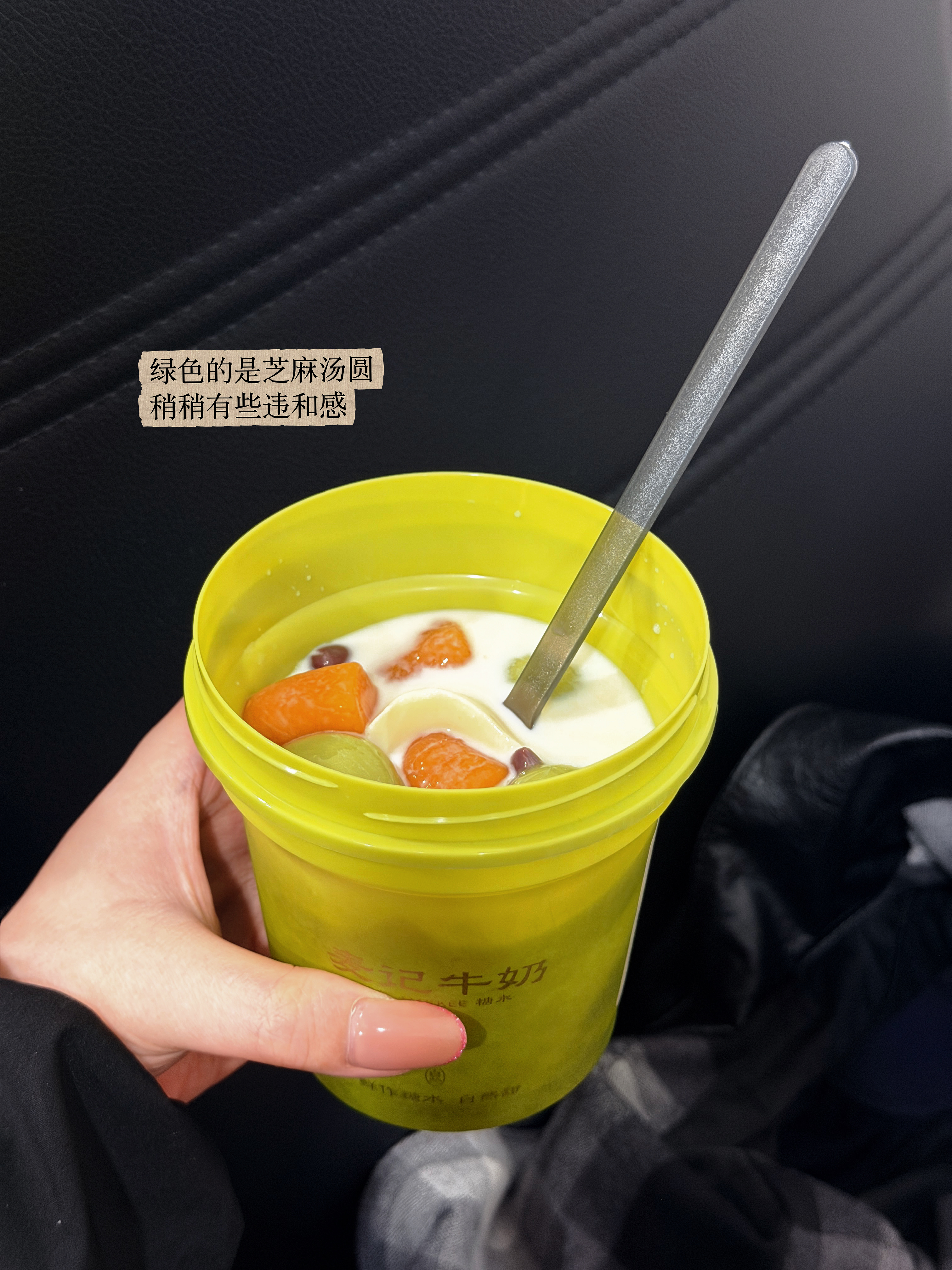 所有人来品鉴这杯龙井冰豆花 