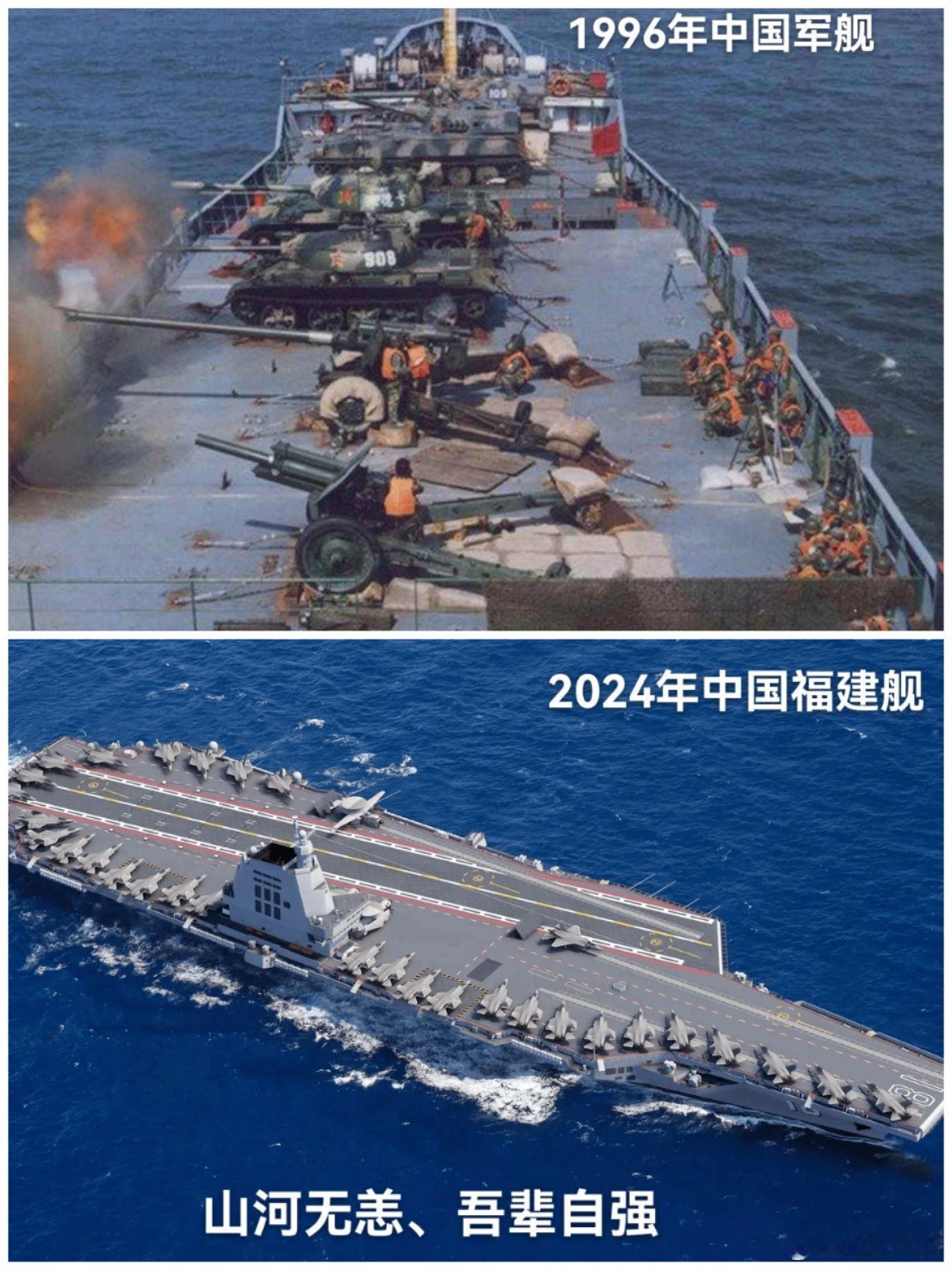 #中国台湾省#网上看到的图片，越来越好，幸福。 ​​​