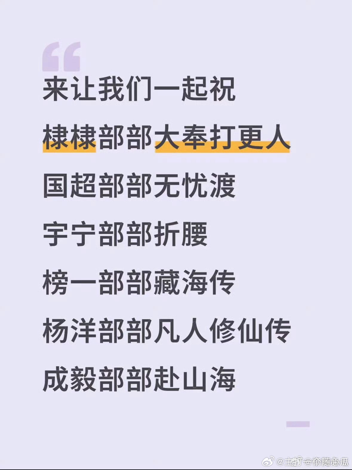这个可以有，没问题吧？大接特接一下 ​​​