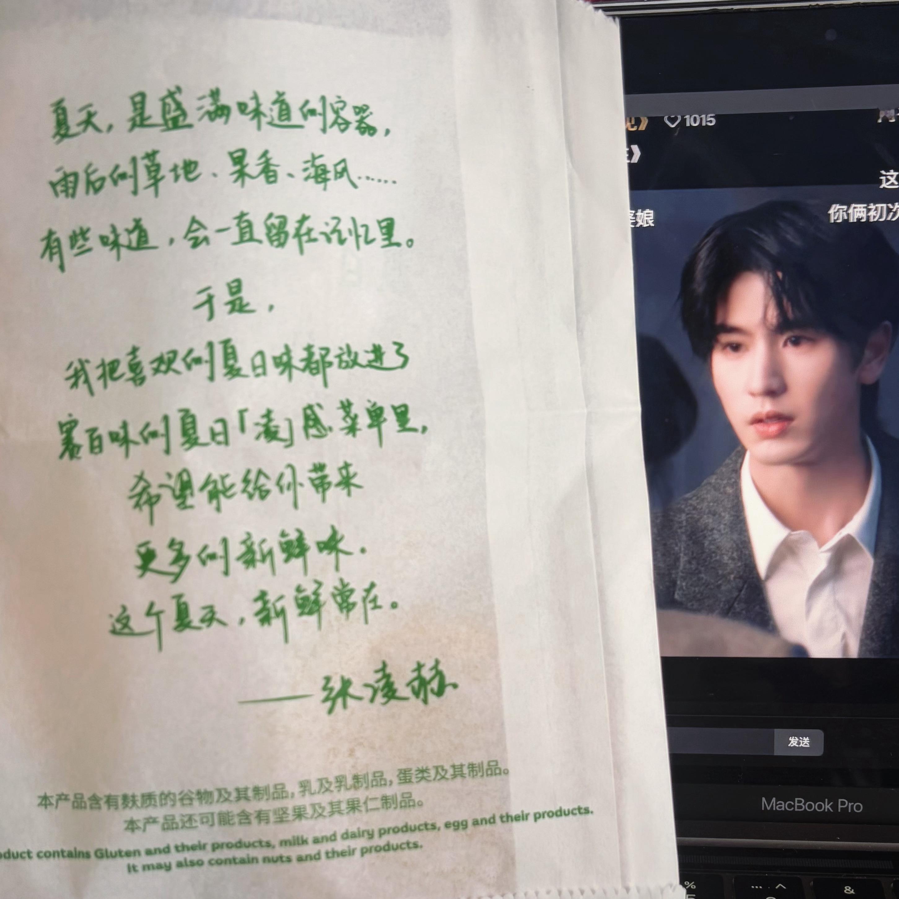 张凌赫代言赛百味新鲜向上张凌赫官宣赛百味，店内爆单店员直接忙到停不下来！张凌赫手