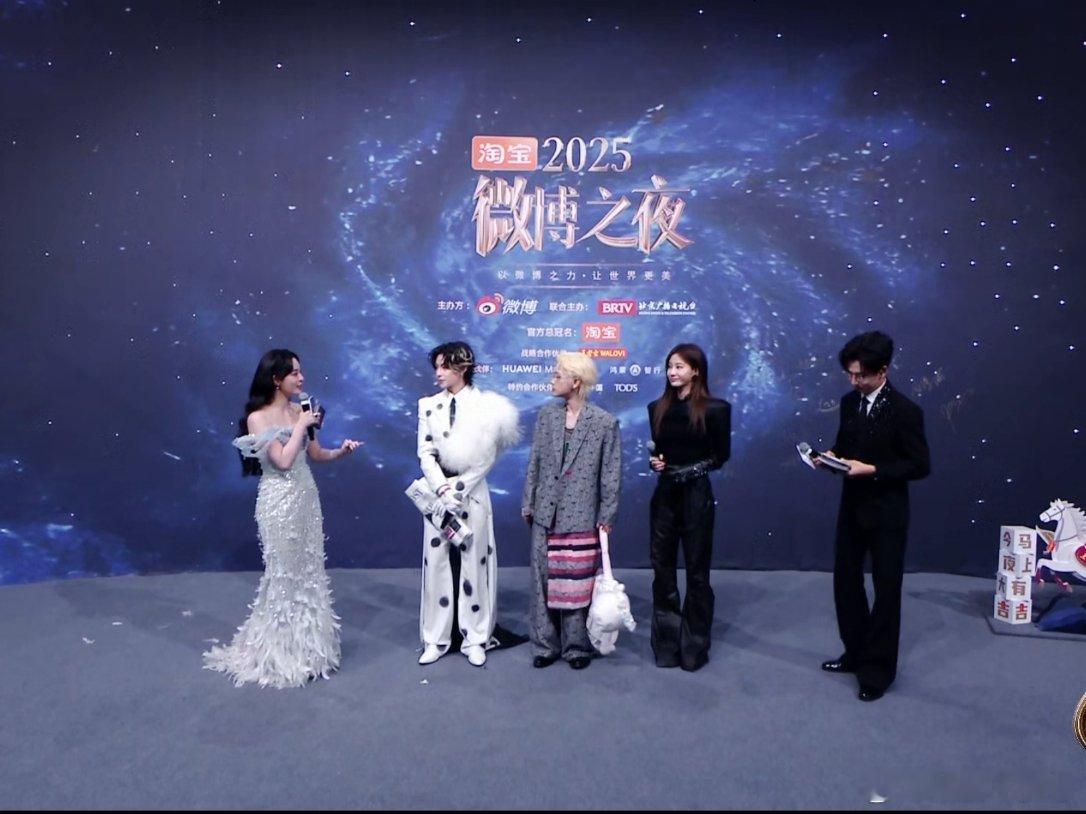 袁一琦好高啊 她一米七几啊？微博之夜红毯非正式跨年派对微博之夜