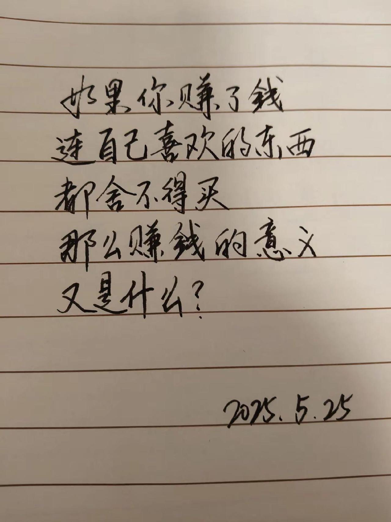 在文字中寻找答案 总有一句话戳心 止损心理学