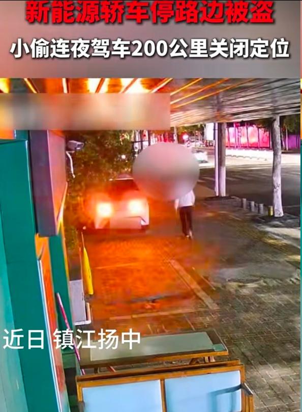 胆子实在太大！江苏镇江一男子街头试探拉车门偷物，竟顺势盗走整辆私家车。
 
嫌疑