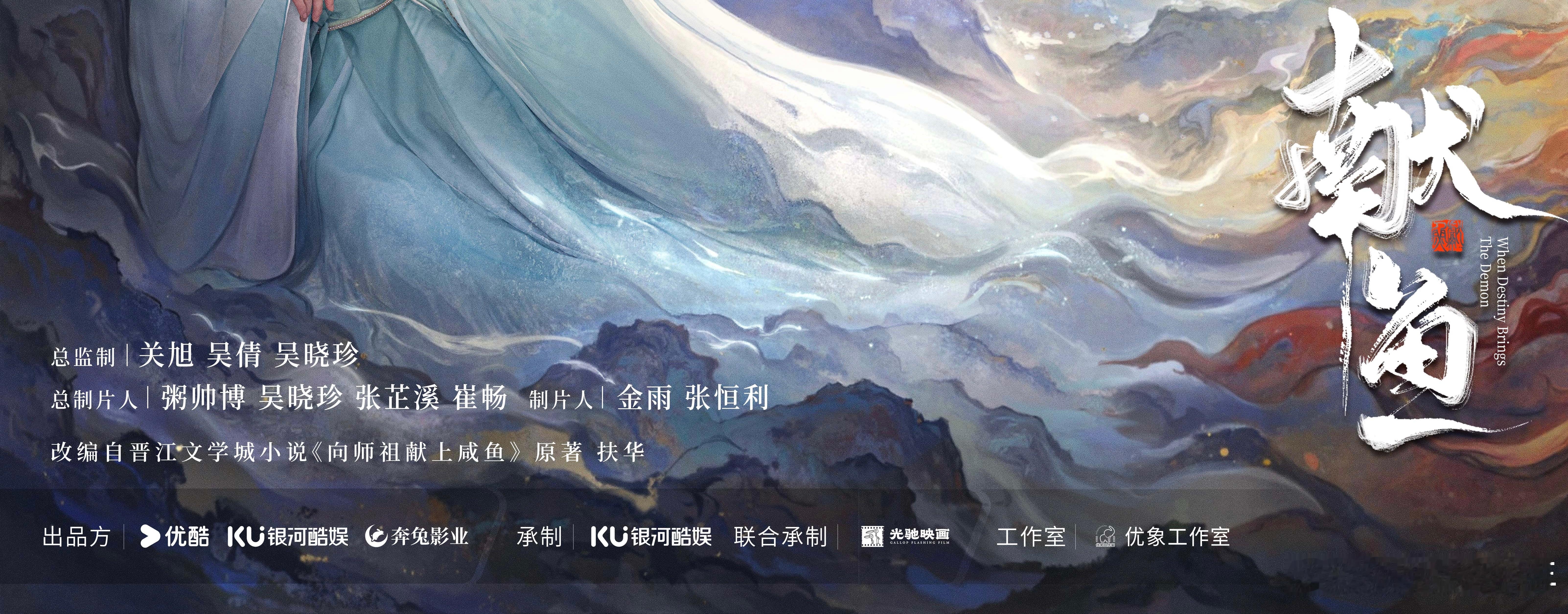奔兔影业变更为献鱼出品方张芷溪维权成功 哇，张芷溪果然不愧是硬核女强人！维权行动