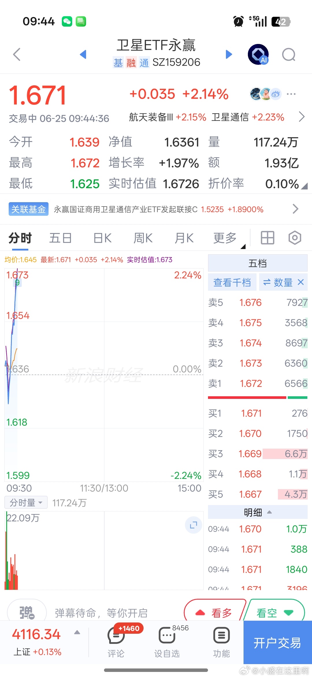长10的消息又开始网传了，目前还没证实 