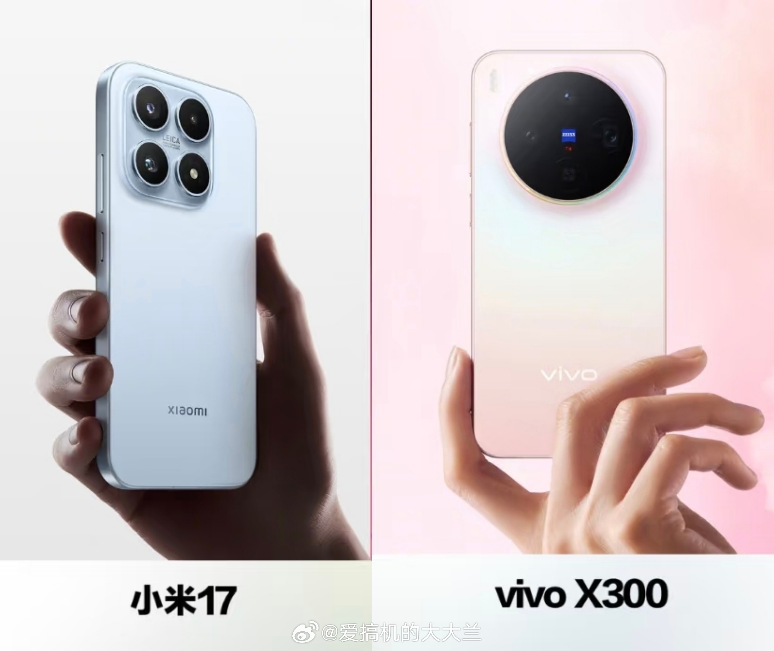 VIVO发布完X300让小米17标准版卖爆了，再有 REDMI K90也得爆 ​
