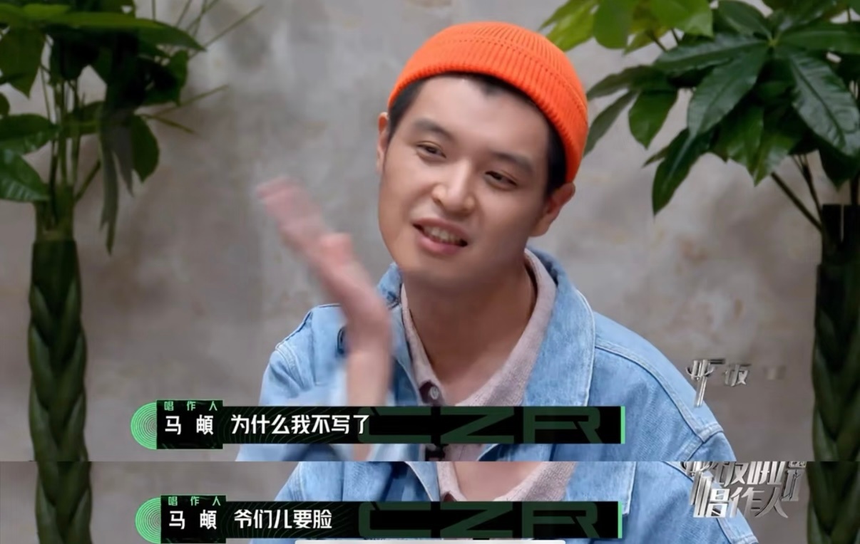 马頔说李纯很假哎…我那一生要脸的北京爷们儿