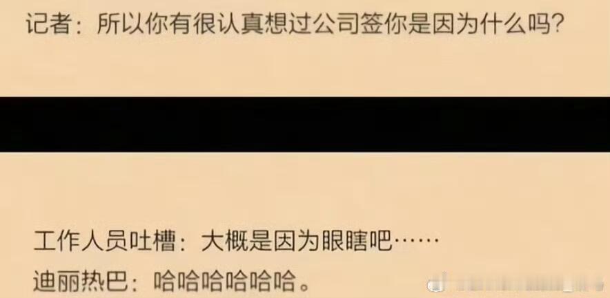 嘉行真行啊