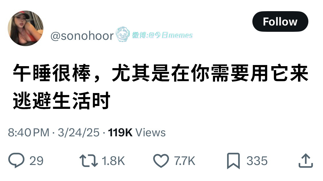 小出口（sonohoor）哎呀 ​​​