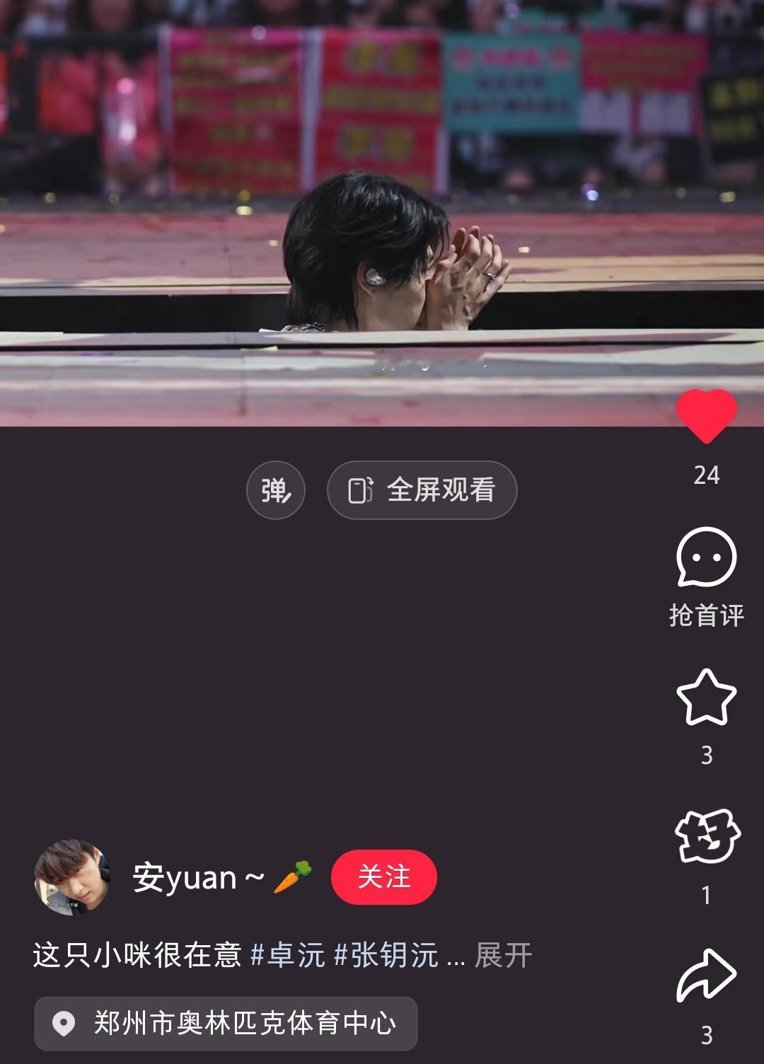 小哭包 
