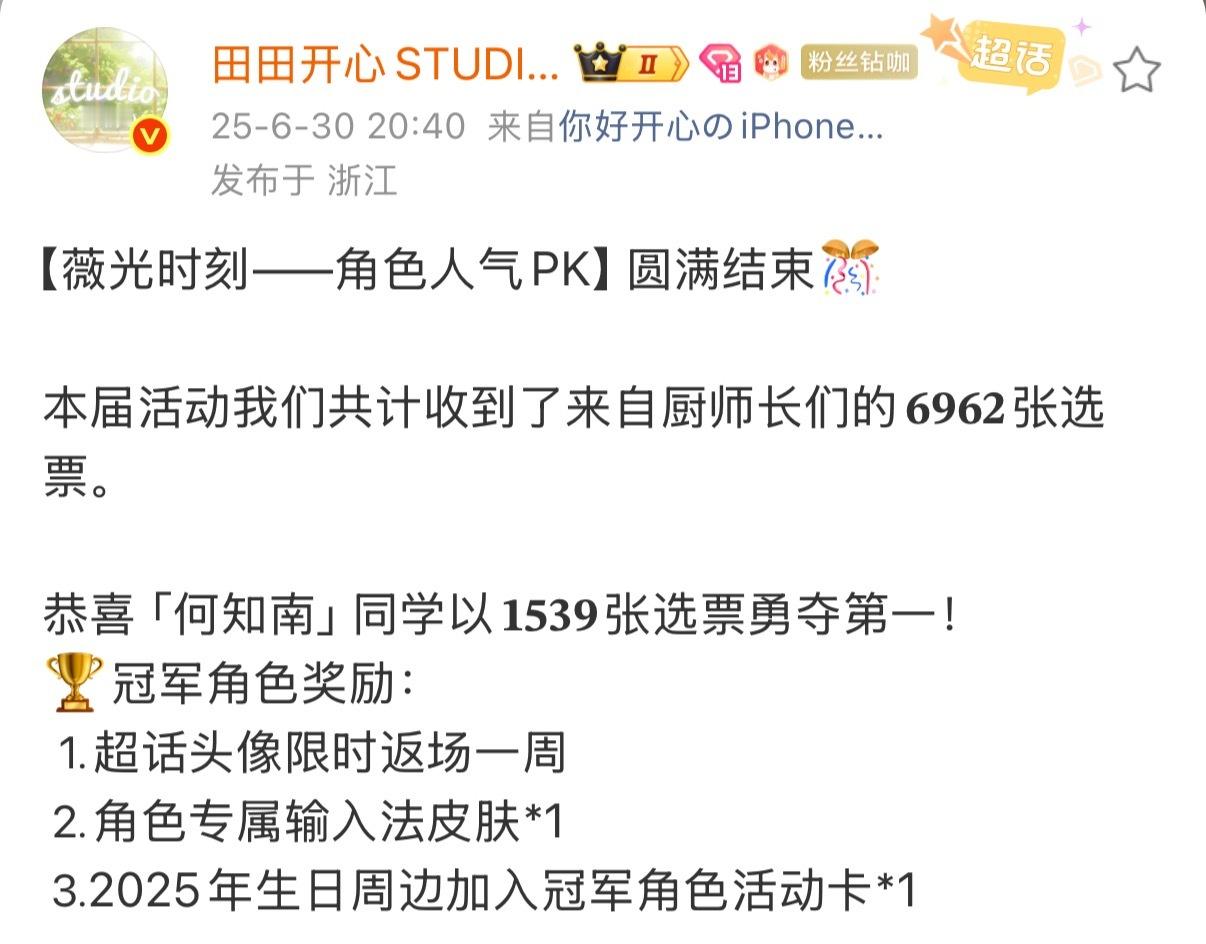 一年前角色pk空🔗打了7w一年后角色pk空🔗打了45w氪金能力完全是指数级飞