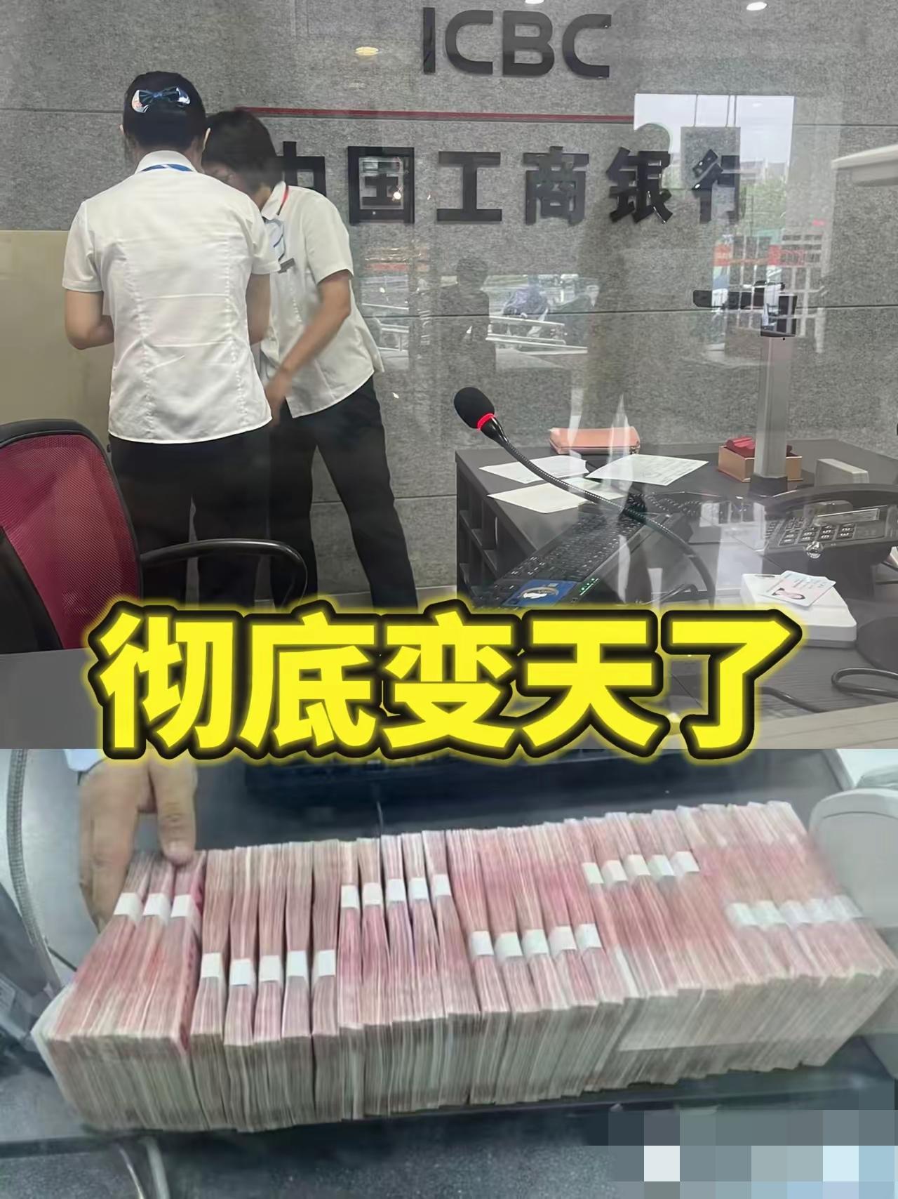 过来人提醒：
有大额定期存款近期到期的朋友，
别再续存了！
我不是打击银行，但是