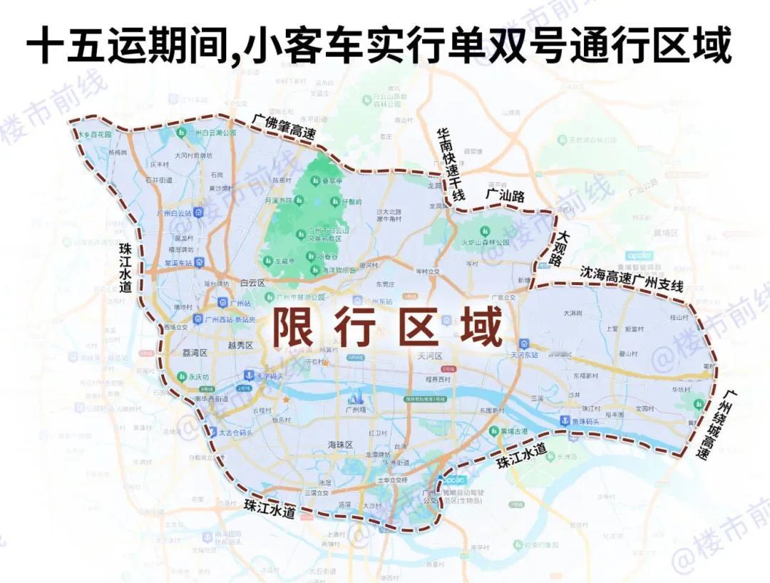 全运会期间，广州市区单双号限行，然后限行区在老城区[笑cry]但为啥感觉场馆都在