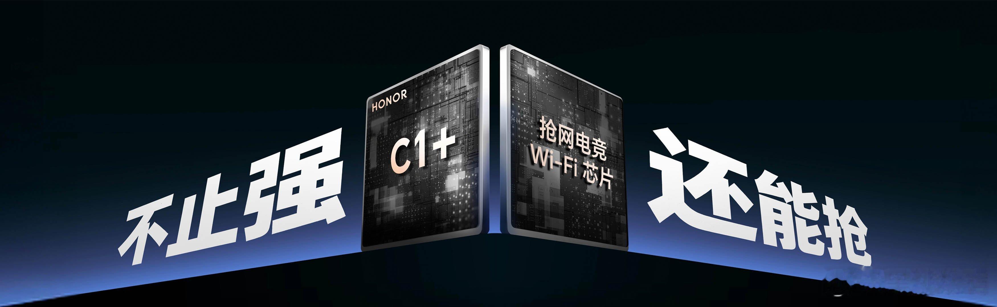 荣耀WIN系列的通信与影像配置表现实用，游戏体验也更为智能全面。全系搭载荣耀鸿燕