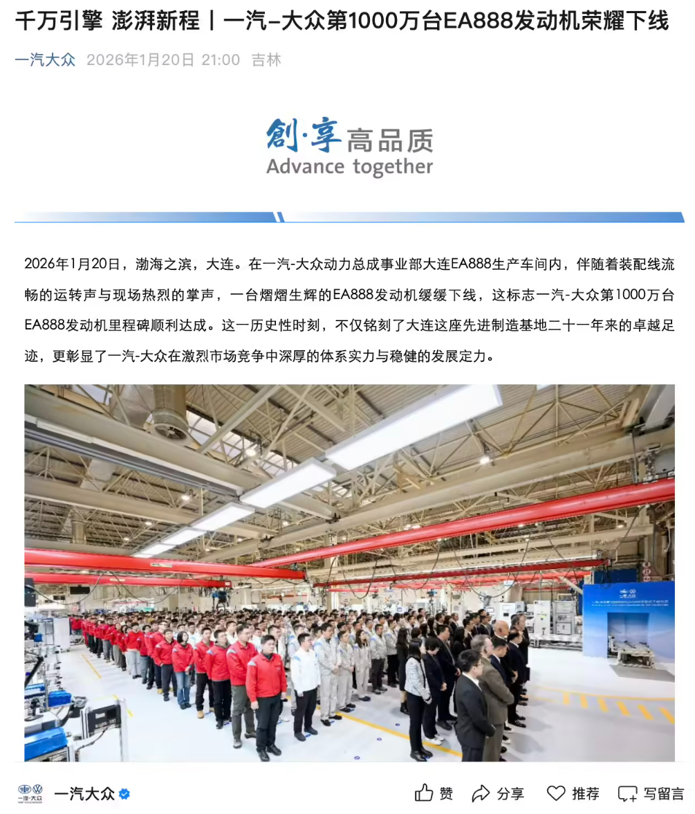 大众发动机马力是大，但是开起来还是自吸机头有激情，尤其是高速上越踩越有意思，大众