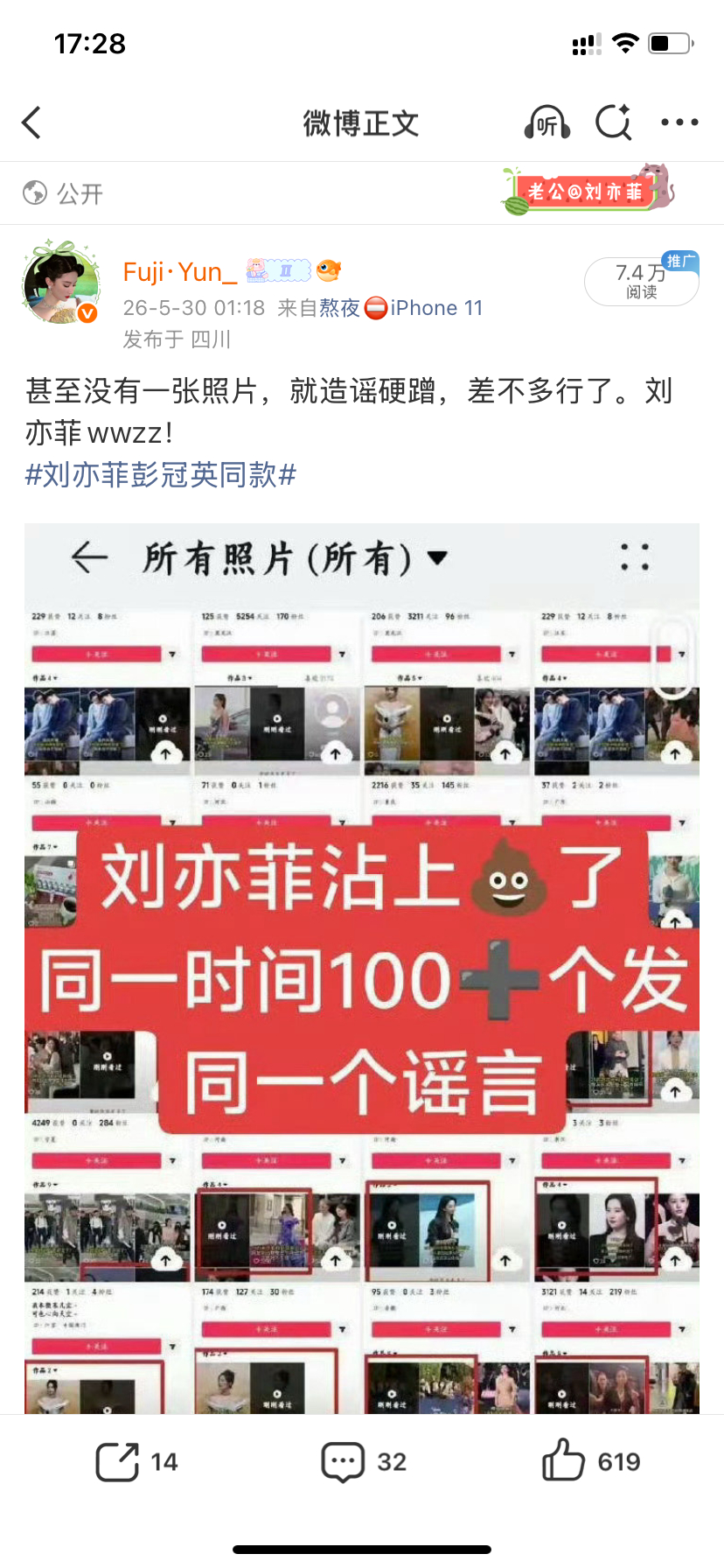 好幽默 