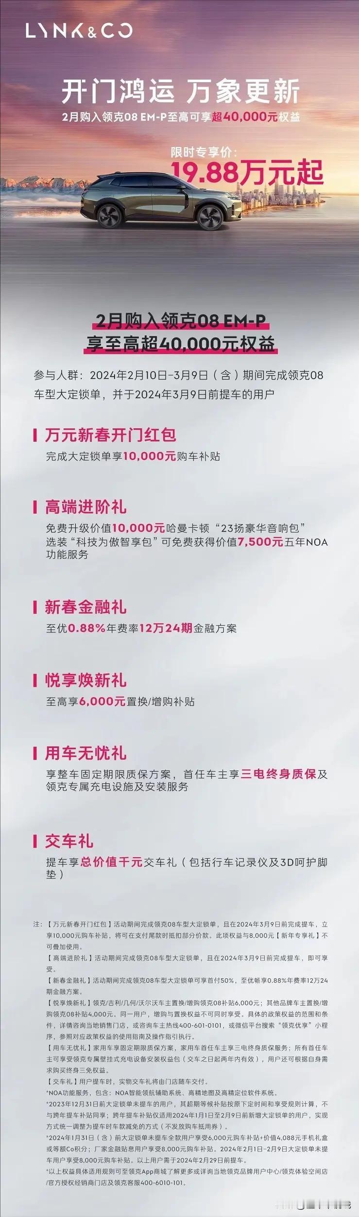 小米好惨，车型还没上市，就迎来了电动车的降价潮，而且不管是好卖的还是不好卖的，今