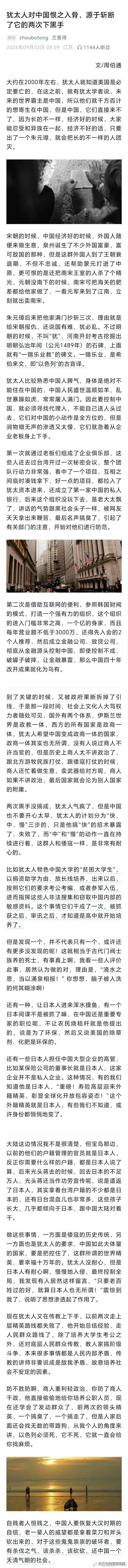 某些货色对东大恨之入骨，源于斩断了它的两次下黑手！[思考][思考][思考]  