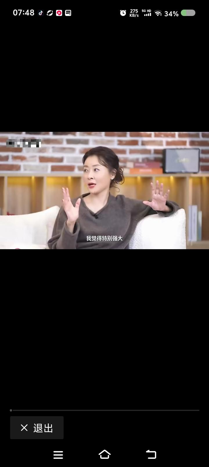 不理解——
节目里，几个人在谈婚姻，其中，有的人单身。某嘉宾说：“有才华的女人，
