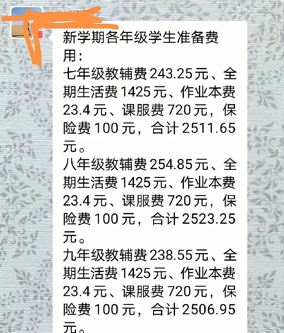 义务教育到公立学校上学免费，免学费杂费，书本费。自已要负担生活费，课外资料和作业