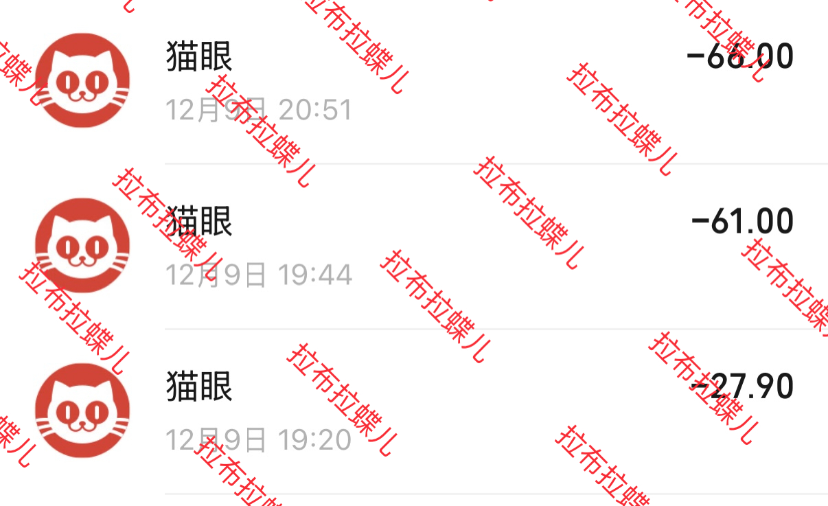 今日份的回馈，这一周每天跑赢预测很重要得闲谨制