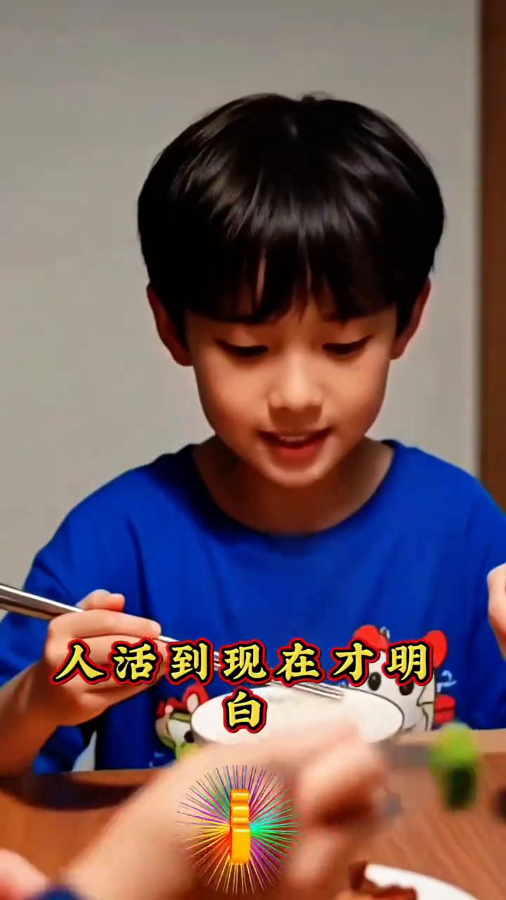 平淡日子万般皆甜，不求富贵只求心安。
家人们别划走，人活到现在才明白最好的日子从