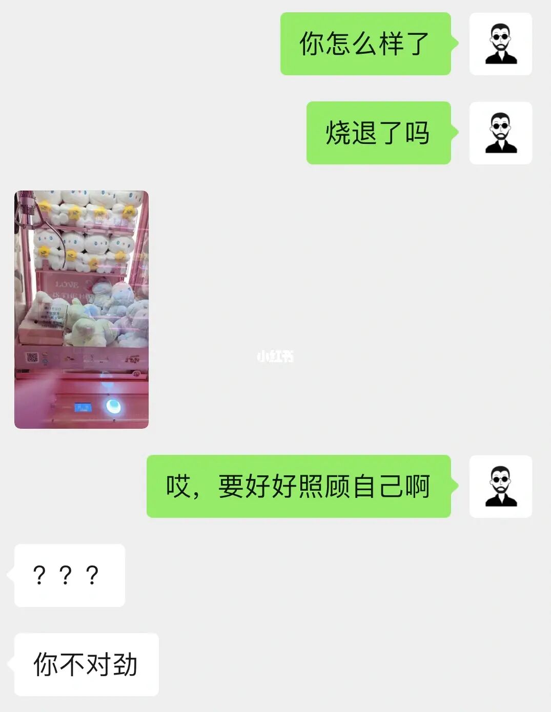 哎，我真是一个好哥哥