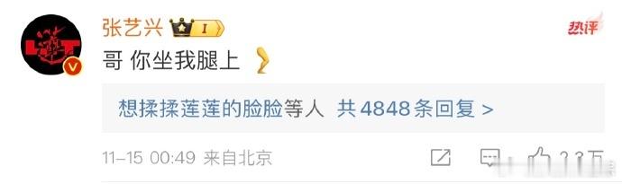田沁鑫是张艺兴孙红雷cp粉头吧 尽管召唤敦煌的票很快售罄，孙红雷执意支持张艺兴，