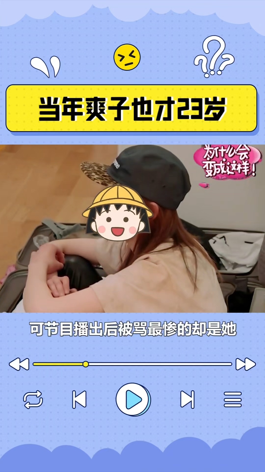 花少2杨洋走丢事件[捂嘴哭][捂嘴哭][捂嘴哭]这个世界是个巨大的双标狗 ​​​
