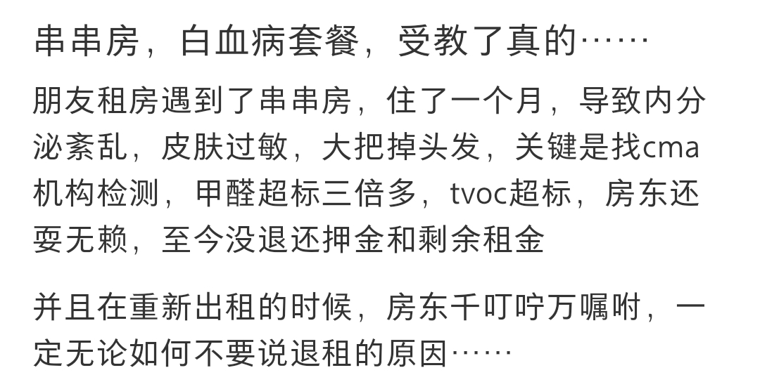 笑料江湖争霸赛 这是我见过最走心的婚礼朋友圈邀请了 